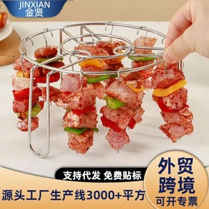 Grille de cuisson verticale en acier inoxydable pour friteuse à air, 25 brochettes, pour barbecue, four et cuisine, support pour brochettes de viande - Product Image 2