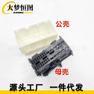 Adaptador de amplificador de audio automotriz Damenghengtu de 42 pines, conector macho y hembra de plástico para BMW Harman - Product Image 1