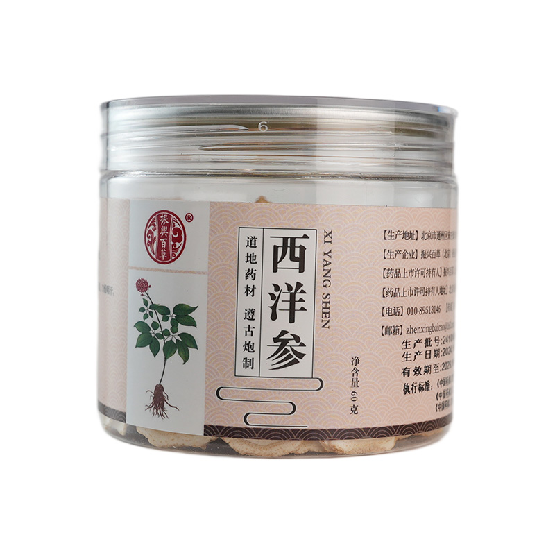 New Arrival Traditional Chinese Medicine American Ginseng Root for Natural Enhanced Health