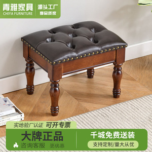 American Style Genuine Leather <b>Stool</b> Solid Wood Coffee <b>Table</b> <b>Stool</b> Home Footstool Low Square Ottoman 400x300x300mm - Product Image 5
