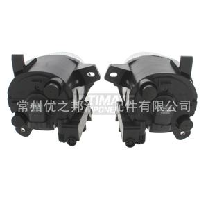 Faros Antiniebla Delanteros Halógenos para Audi Q3 2012-2014 Passat CC 8T0941699 8T0941700 - Product Image 5