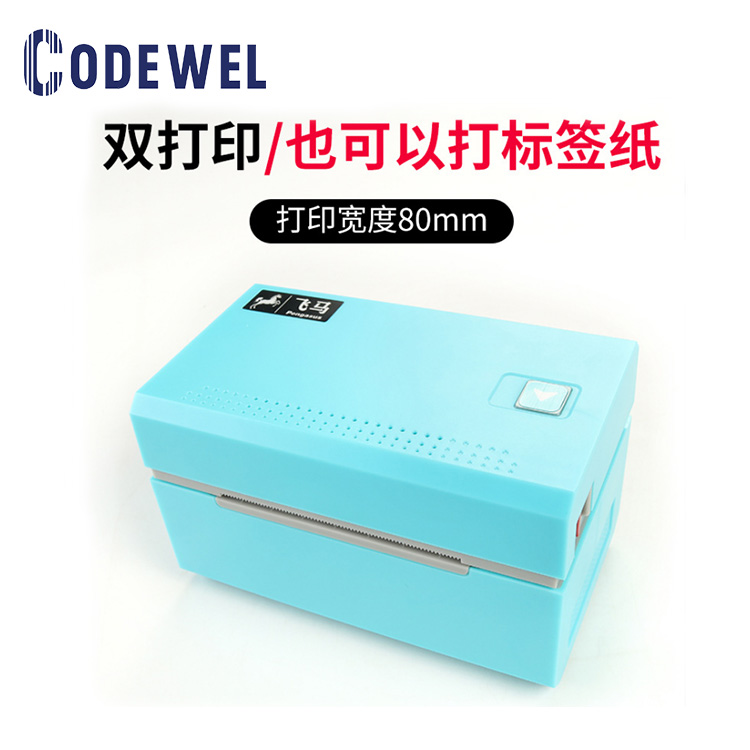 Bill Printer Hand Office Paper Size Bill Printer Mini Machine Shop Price in Delhi
