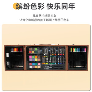 Set de Arte Chiyuan de 138 Piezas en Caja de Madera con Pinceles, Lápices, Crayones y Colores para Dibujar y Pintar, Ideal para Regalo - Product Image 5