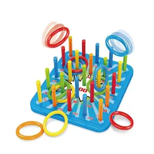 新款儿童彩色DIY掷环玩具塑料儿童智力圈投掷益智游戏玩具