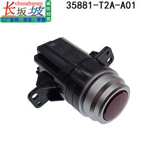 ฮอนด้า 35881-T2A-A01 สวิตช์สตาร์ทแบบปุ่มเดียวสำหรับระบบเข้าแบบไร้กุญแจของแอคคอร์ด CR2 CR4 - Product Image 2