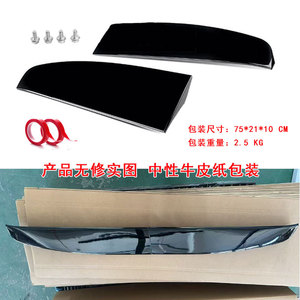 สปอยเลอร์หลัง CN-GE สำหรับรถฟอร์ดทรานซิท ปี 2012-2018 สีดำเงา ลายคาร์บอนไฟเบอร์ ผิวขัดเงา แบบสองบาน สองส่วน - Product Image 4