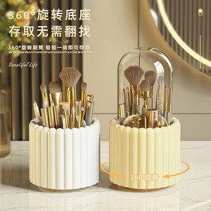 <b>Makeup</b> <b>Brush</b> Storage <b>Holder</b> <b>With</b> <b>Lid</b> Rotating Embossed Desktop Organizer For Cosmetic <b>Brushes</b> And Pencils Plastic Pink White - Product Image 4