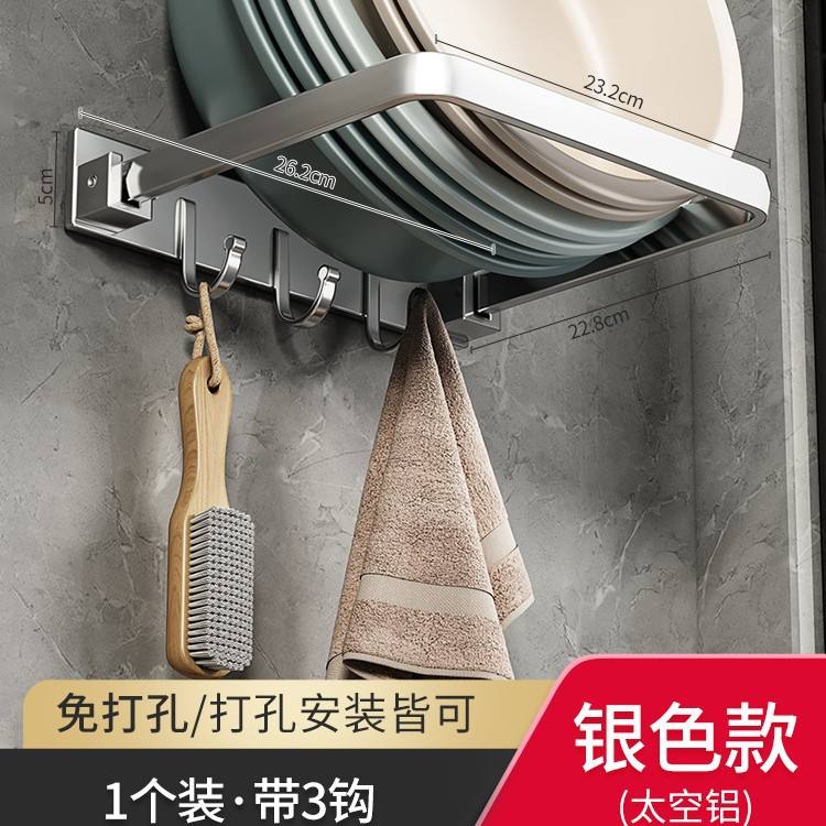 Soporte para lavabo plegable engrosado plateado