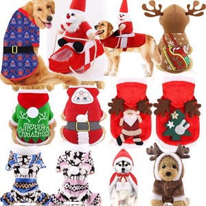 Shine And Shine Pet <b>Clothes</b> Cotton Padded Decorative Dog <b>Cat</b> Wear Four Seasons Winter Apparel - Product Image 2