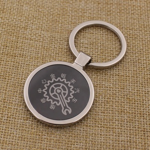 Llavero de Metal Clásico Personalizado, Económico, en Blanco, de Aleación de Zinc, con Logotipo Grabado con Láser - Product Image 1