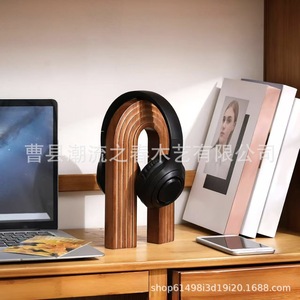 Simple retro wooden headphone stand <b>computer</b> desk storage <b>accessories</b> over-ear headphones arched storage rack - Product Image 3