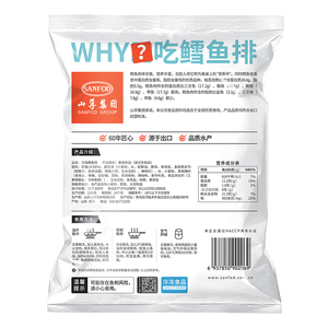 Filete de Pescado Pollock Precocido, Comida Instantánea China y Coreana, Conveniente - Product Image 6