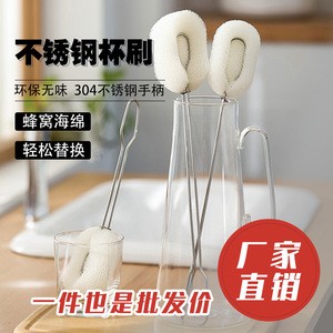 Brosse à éponge en acier inoxydable avec tête détachable pour nettoyer les thermos, les biberons et les gobelets en verre - Product Image 5