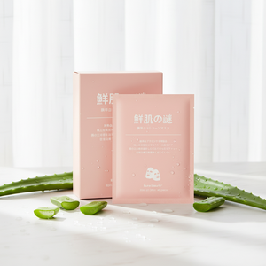 Mascarilla Facial de Colágeno Bio Japonés de 30 ml, Hidrogel Blanqueador, Hidratación Profunda Nocturna, Venta al por Mayor - Product Image 6