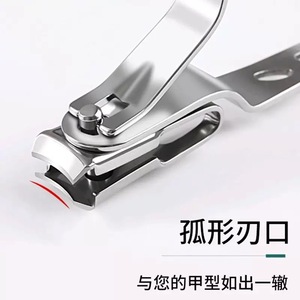 Stainless Steel Nail Clippers Wide Jaw Opening Durable Manicure <b>Tool</b> - Product Image 5