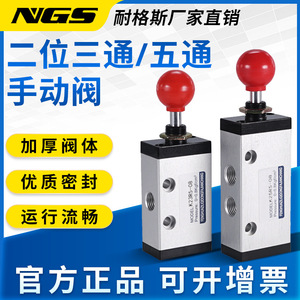 Válvula de Control Manual ZILIQIDONG K23R5-08, Tipo de Bola de 6 mm, Acción Directa, Baja Presión - Product Image 4
