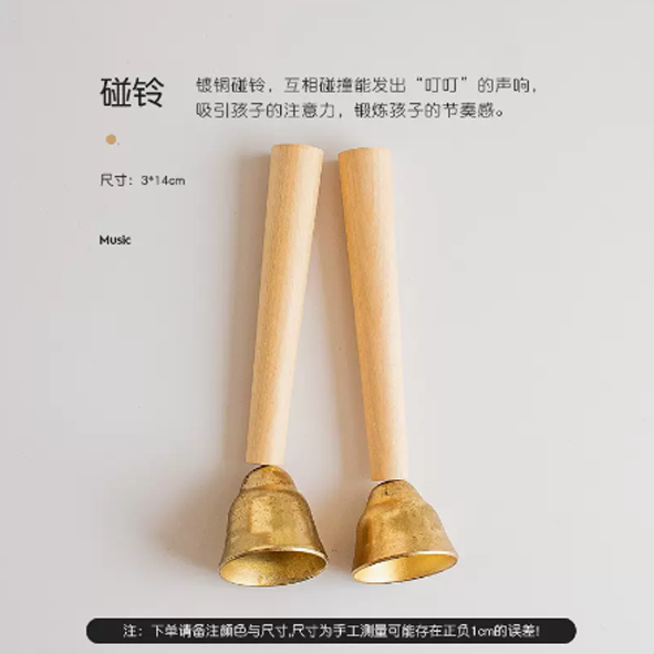 Small bell with handle-1 pair