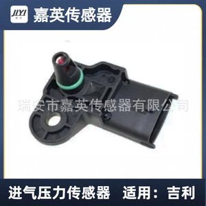 เซ็นเซอร์วัดแรงดันไอดี Jia Ying รุ่น 28082506 028082506 สำหรับรถยนต์ Geely - Product Image 1