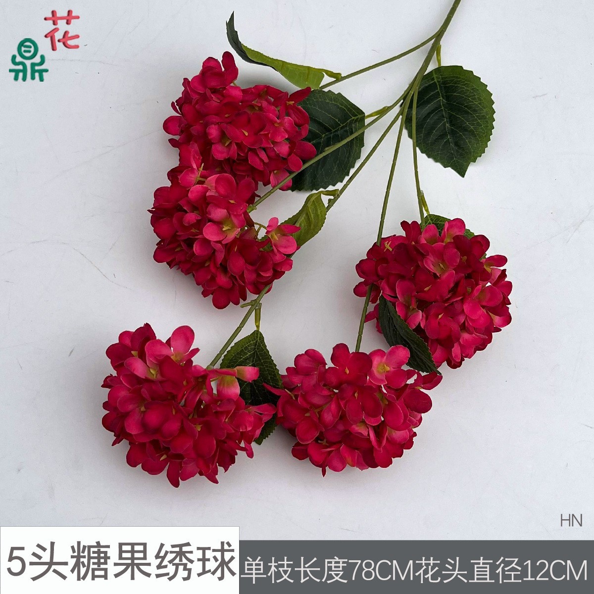 แคนดี้ไฮเดรนเยีย 5 หัว สีแดงกุหลาบเข้ม ไม่มีใบ