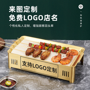 Commercial Barbecue Grill Rectangular Stainless Steel Pan Heat Preservation Function Portable Outdoor Cooking Equipment - Product Image 4