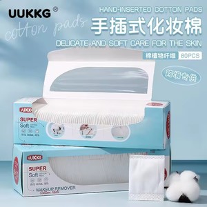 LMLTOP OEM 3 couches de <span class=keywords><strong>coton</strong></span> <span class=keywords><strong>démaquillant</strong></span> rond doux sans peluche de haute qualité pour le nettoyage du visage, couleur personnalisée SY588-SY593 - Product Image 4