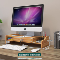 Houten Pc Monitor Riser Lap Tray Computer Laptop Tafel Rack Desktop Stands Desktop Laptop Stand Houder