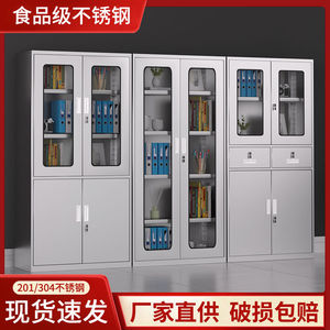 <b>Filing</b> Cabinet 5 Floors With Lock Key Lockable Mobile Office Document Storage <b>Drawer</b> Fireproof Glass Door JH-005 - Product Image 4