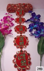 Cordones bordados de primera calidad, detalles intrincados hechos a medida para decoración de vestidos de novia de Sari, proveedores de encaje de estilo tradicional - Product Image 6