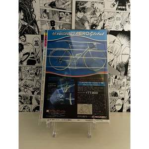 Póster de anime de Weekly Shonen Jump 1981 N.47-JAP con funda protectora WR - Product Image 1