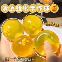 Jelly Vaseline Clear Golden Squeeze Ball Toy With Bee Ornament TPR Vaseline Mochi Feel Fidget Stress Relief