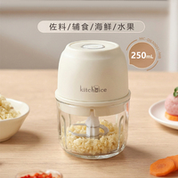 250ML/350ML Keuken Gadgets Slimme Voedsel/Vlees/Knoflook/Uien Snijder Elektrische USB Groentesnijder