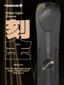 Tavola da Snowboard <span class=keywords><strong>TERROR</strong></span> Carved Gold Nuova, Allargata, a Otto Tagli, Professionale Avanzata per Adulti, Attrezzatura da Sci Figure-Eight - Product Image 2