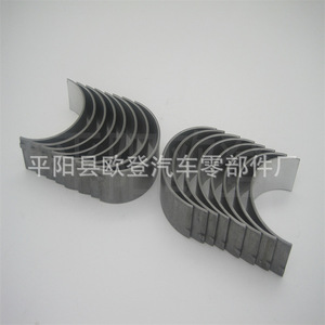 Cojinetes de Biela BB253J Nuevos, Especificación BB-253J STD/0.10 020, Cojinetes V8 para Camiones - Product Image 5