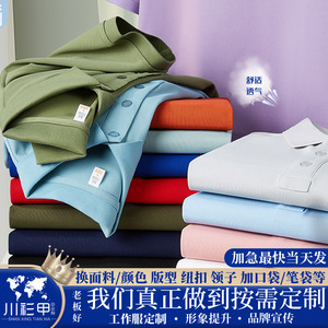 <b>Polo</b> Shirt Short Sleeve Solid Color Breathable Polyester Daily Wear - Product Image 5