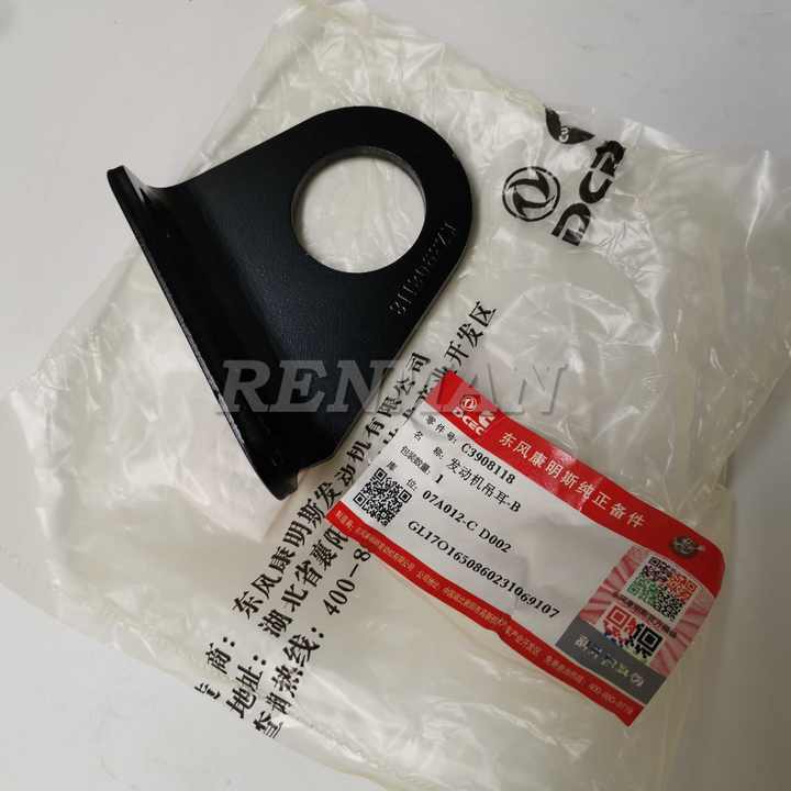Wholesale Dongfeng Cummins 6BT QSB5.9 Diesel Engine Lifting 
