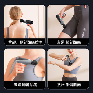 Pistolet de massage Fascia Gun Mini portable, 12 niveaux de vitesse, moteur sans balais, batterie lithium rechargeable par USB, autonomie de 6 à 8 heures - Product Image 4