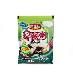 Sacs d'emballage Pour Emballage Alimentaire 20 <span class=keywords><strong>gr</strong></span> - Product Image 2
