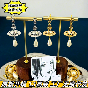 Boucles d'oreilles en fer plaqué or véritable avec perle goutte d'eau, design UFO 3D Saturne et pendentif gland, haut de gamme pour femme, style Palais de la Sœur Royale - Product Image 4