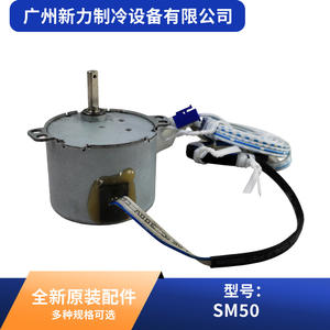 มอเตอร์สเต็ปเปอร์ Sm50 รุ่นอื่นๆ แบบไฮบริด 2 เฟส แกน 5.0 มม. ใช้ไฟ DC 24V สำหรับอะไหล่เครื่องปรับอากาศ - Product Image 5