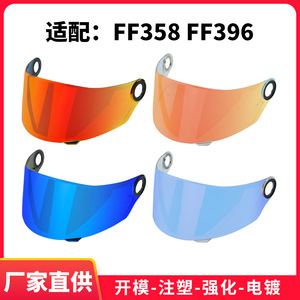 หมวกกันน็อคมอเตอร์ไซค์สำหรับ Ff358 Ff396วัสดุ PC ป้องกันรังสียูวีสำหรับใช้งานกลางวันและกลางคืน - Product Image 5