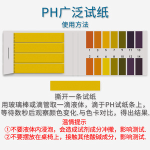 PHphph1-14ph - Product Image 3