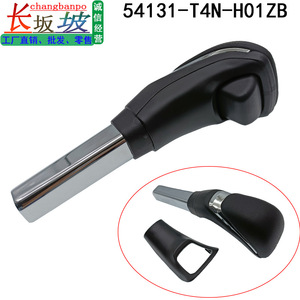 Honda Gear <b>Shift</b> <b>Knob</b> 54131-T4N-H01ZB Black Leather Ergonomic Fit For Jade 2014-2021 - Product Image 2