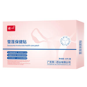 Serviettes hygiéniques spéciales One Snow Lotus, douces, respectueuses de la peau, à base de plantes, pour l'hygiène féminine et les soins intimes. - Product Image 2