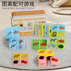 Puzzle di costruzione con abbinamento di <span class=keywords><strong>ombre</strong></span> per la prima infanzia giocattolo di <span class=keywords><strong>gioco</strong></span> di abbinamento modello animale educativo - Product Image 5