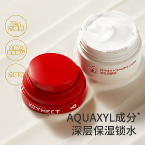 Crema Facial de Aceite de Camelia Miqi Baby 50g, Hidratante para Piel Sensible - Product Image 5