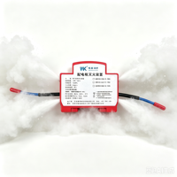 Extincteur thermique aérosol de type rail miniature, certifié CE, sécurité incendie automatique pour armoire électrique industrielle