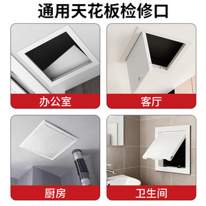 Aluminum Alloy Ceiling Panel Square Inspection Port For Air Conditioning Maintenance Kitchen Bathroom Minimalist Design Easy - Product Image 5