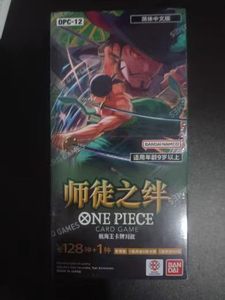 Boîte de boosters de cartes à collectionner One Piece OPC-12 Héritage du Maître Silvers <span class=keywords><strong>Rayleigh</strong></span> Roronoa Zoro Kuzan (version chinoise simplifiée) - Product Image 1