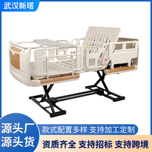 Manual Nursing <b>Bed</b> <b>Single</b> Rocking Double Rocking Hospital <b>Bed</b> For General Use - Product Image 5