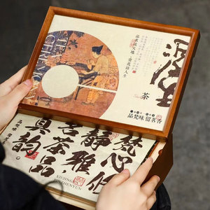 Calligraphy Themed Wooden Tea <b>Gift</b> <b>Box</b> Rectangle Handmade For Chinese New Year <b>Gift</b> Craft Storage - Product Image 2